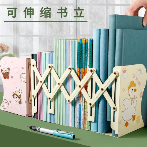 咔巴熊可伸縮書立架桌上書架學生創意ins 風桌面書立書靠書夾簡易