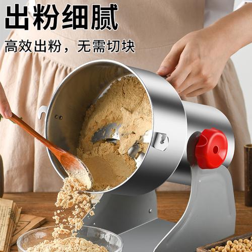 磨粉機研磨機家用小型超細中藥打粉碎機五穀雜糧多功能破碎壁機