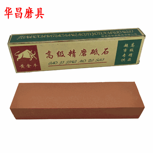 白剛玉超精細400目紅單面 磨刀石快速磨刀器高檔耐用油石