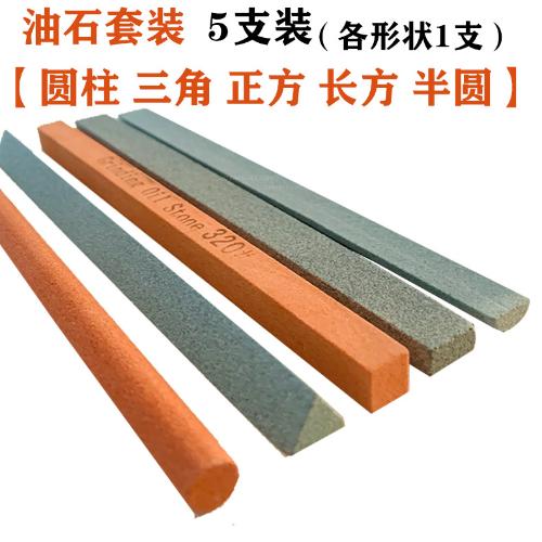 模具拋光油石條玉石玉器打磨超硬小油石條精磨1000目磨刀石