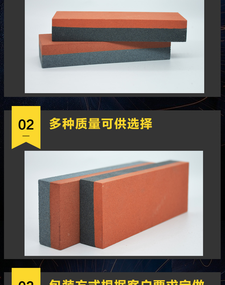 氧化铝红黑双色油石 red/black aluminum oxide sharpening stone，橘红橘黄双面磨刀石，家用厨房户外油石磨刀石塑料底座，200X50X25MM，150X50X25MM，8X2X1”，6X2X1磨刀器套装120#240#，180#320#800#1000#精磨粗磨细磨跨境外贸，白刚玉棕刚玉双面油石