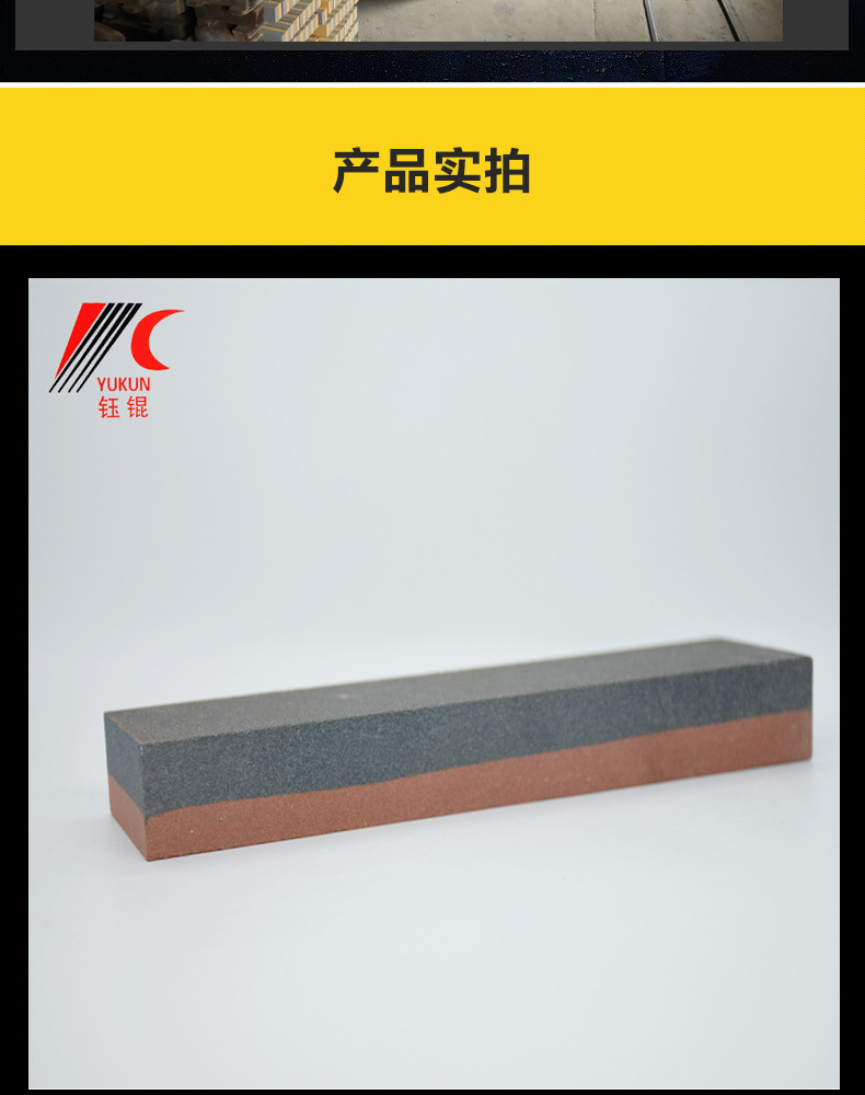 氧化铝红黑双色油石 red/black aluminum oxide sharpening stone，橘红橘黄双面磨刀石，家用厨房户外油石磨刀石塑料底座，200X50X25MM，150X50X25MM，8X2X1”，6X2X1磨刀器套装120#240#，180#320#800#1000#精磨粗磨细磨跨境外贸，白刚玉棕刚玉双面油石