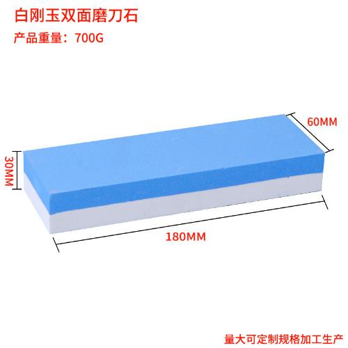 廚房家用磨刀石油石套裝 砥石雙面磨石帶竹底座套裝 