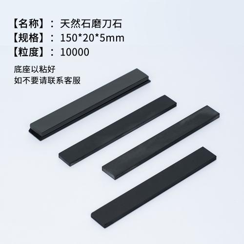 家用菜刀磨刀石開刃粗細精磨天然石雙面打磨大號油石