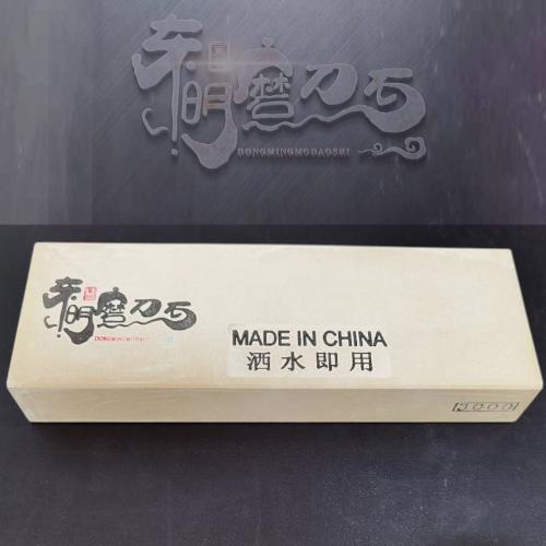 東明3000目砥石磨刀石精細磨家用菜刀固鋒油石磨刀的石磨刀器現貨
