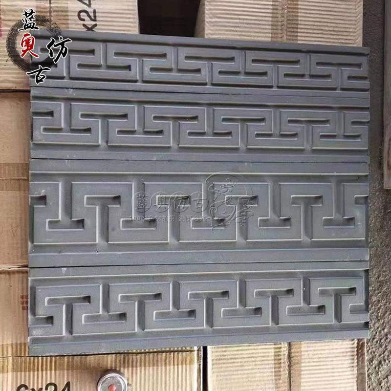 烧结回纹