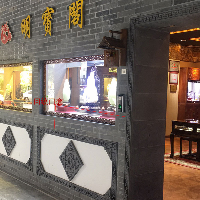 回纹案例2
