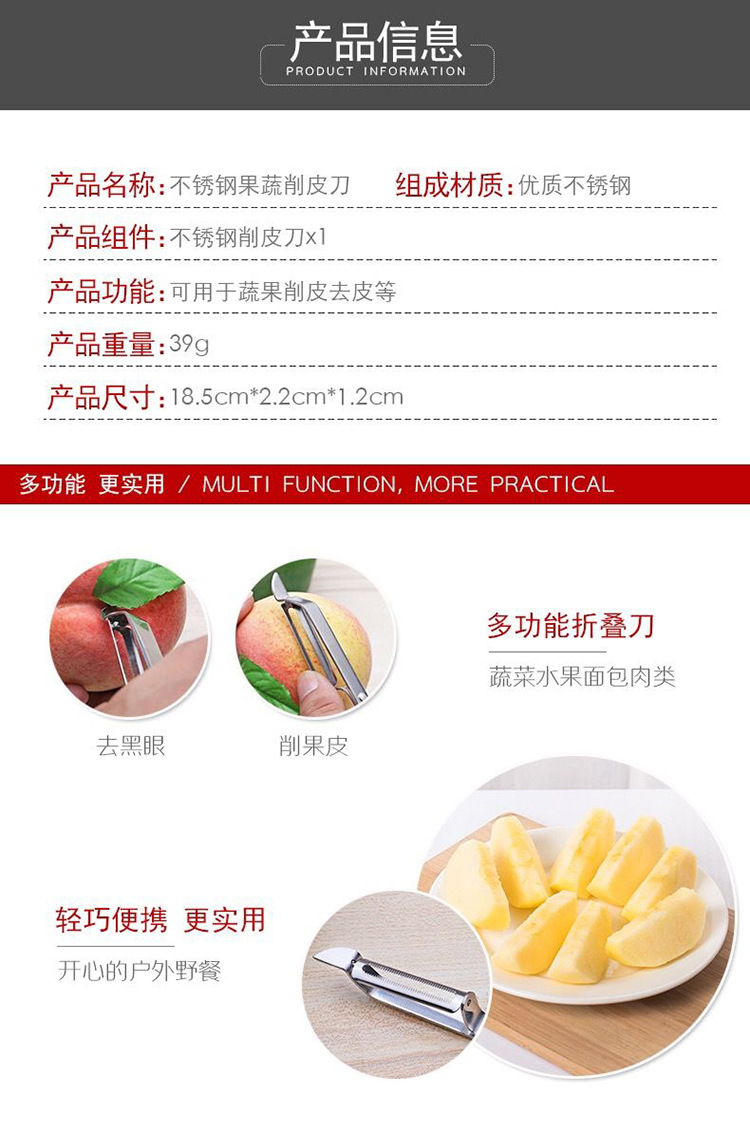 详情 (6).jpeg