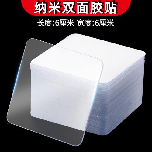 6cm強力納米無痕雙面貼廚房衛生間牆面掛鉤輔助貼免打孔雙面膠