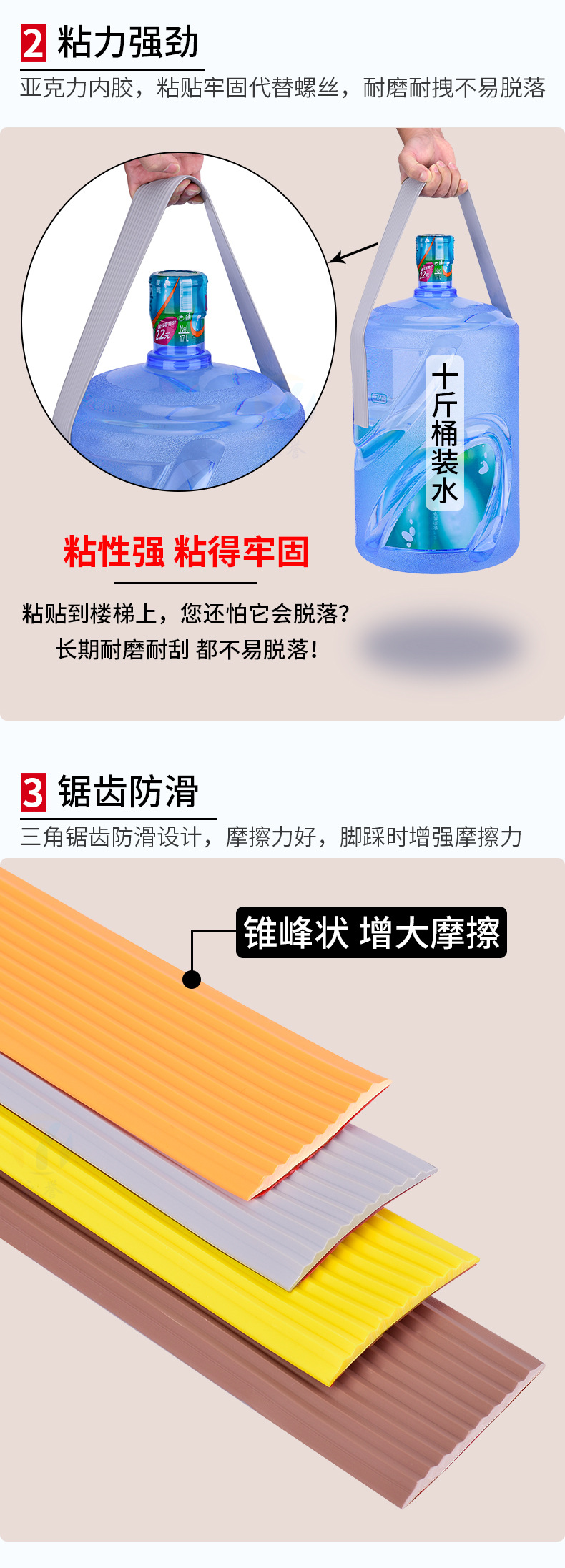 欧文纳米防滑胶带详情_06.jpg