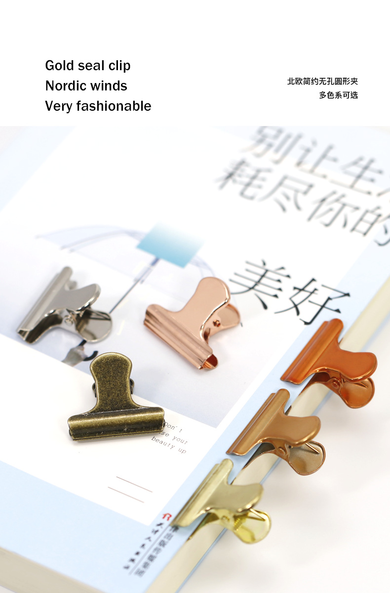 无孔圆形夹详情2