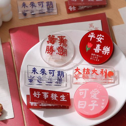 祝福文字亞克力透明小夾子書長尾夾子文件文具塑料封口夾票夾