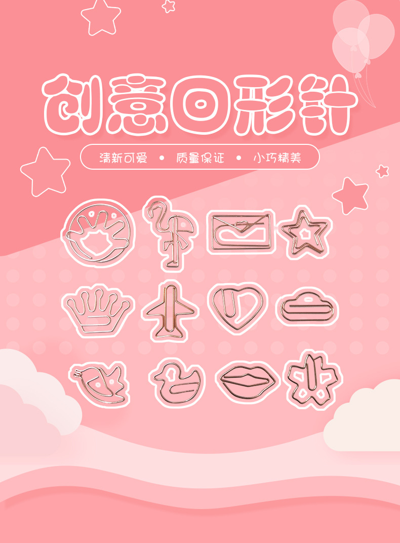 回形针2-恢复的_02.jpg