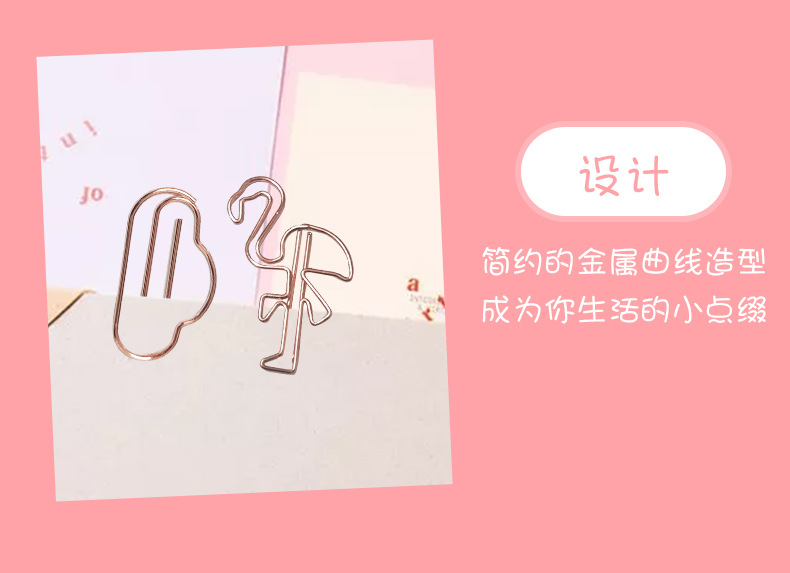回形针2-恢复的_05.jpg