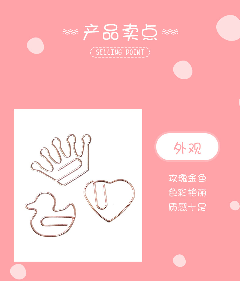 回形针2-恢复的_03.jpg
