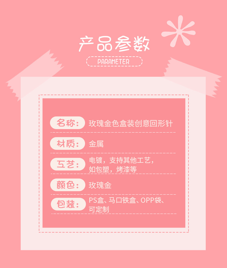 回形针2-恢复的_06.jpg