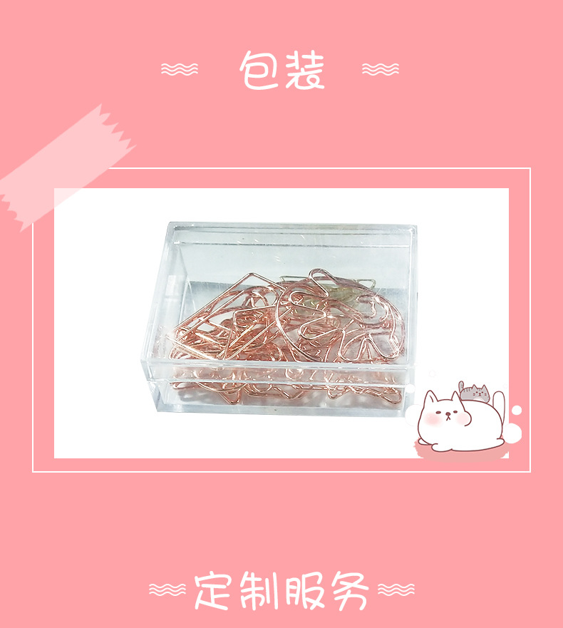 回形针2-恢复的_12.jpg