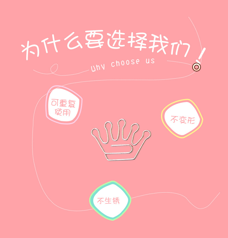 回形针2-恢复的_11.jpg