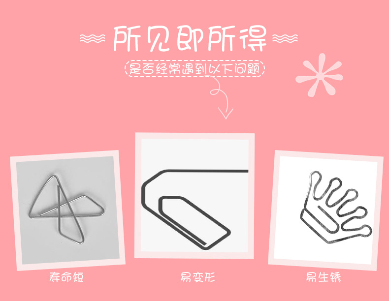回形针2-恢复的_10.jpg