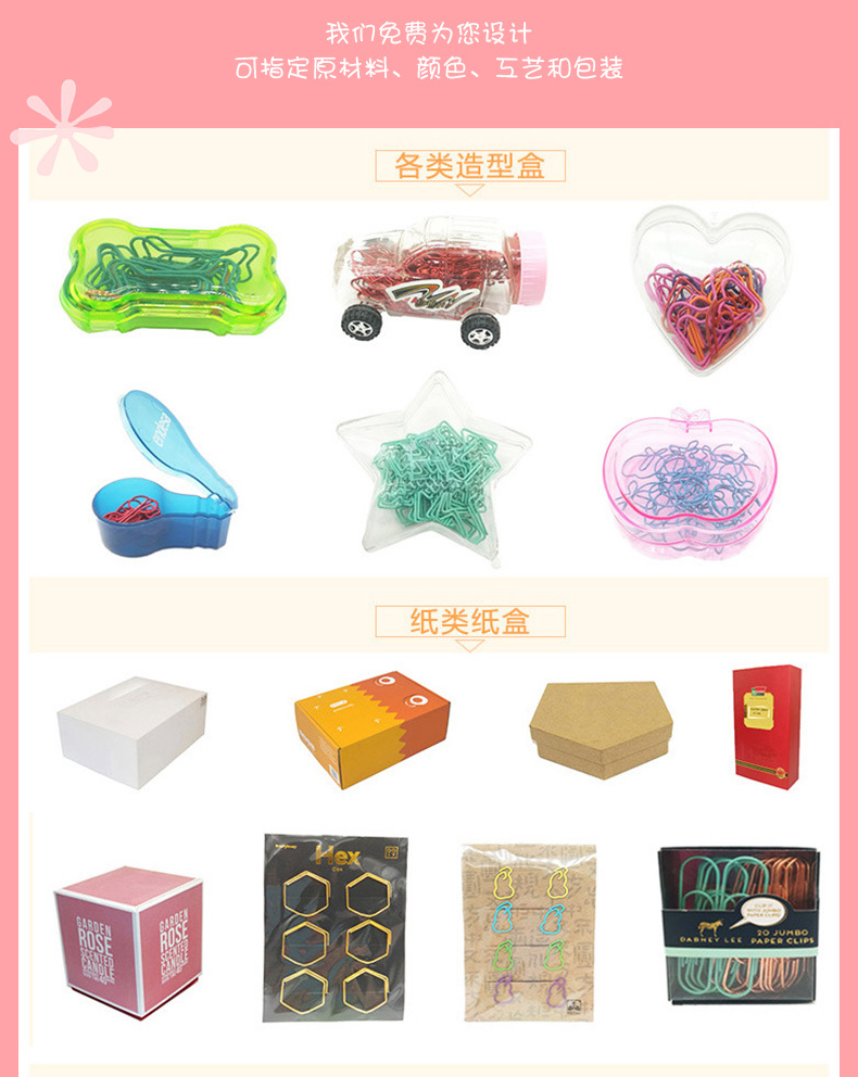 回形针2-恢复的_13.jpg