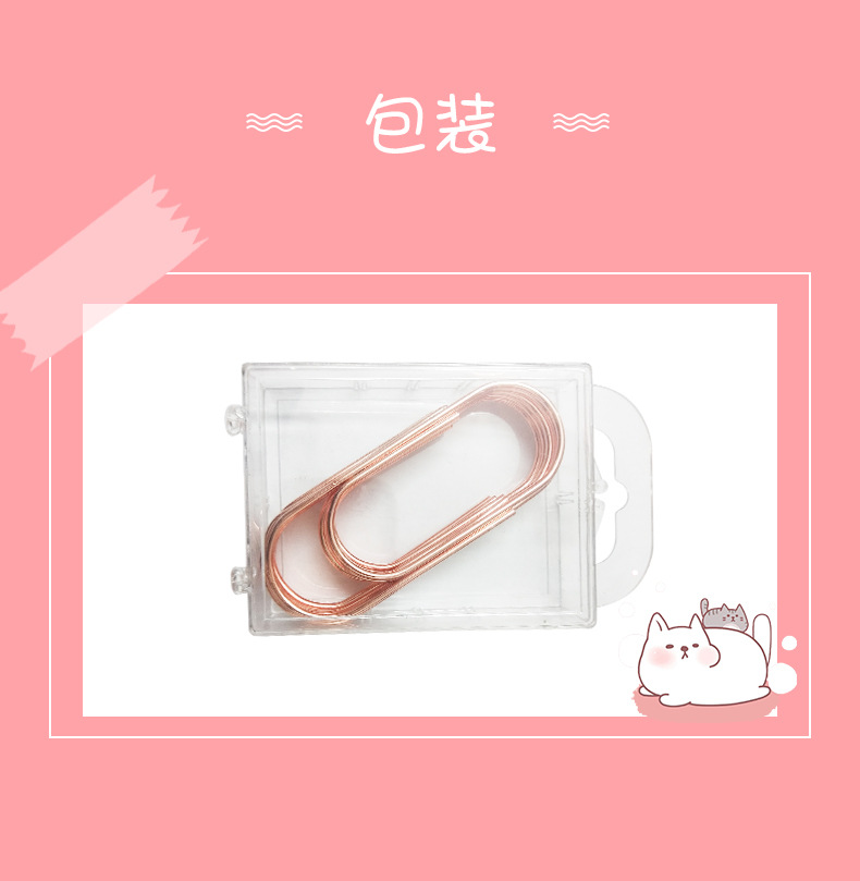 回形针_09.jpg