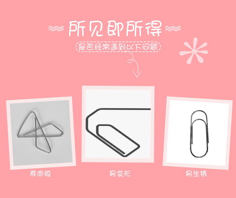 回形针_07.jpg