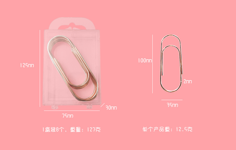 回形针_06.jpg