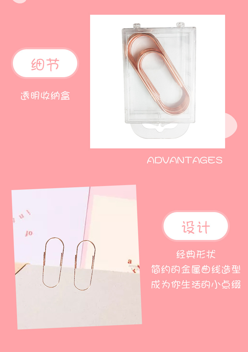 回形针_04.jpg