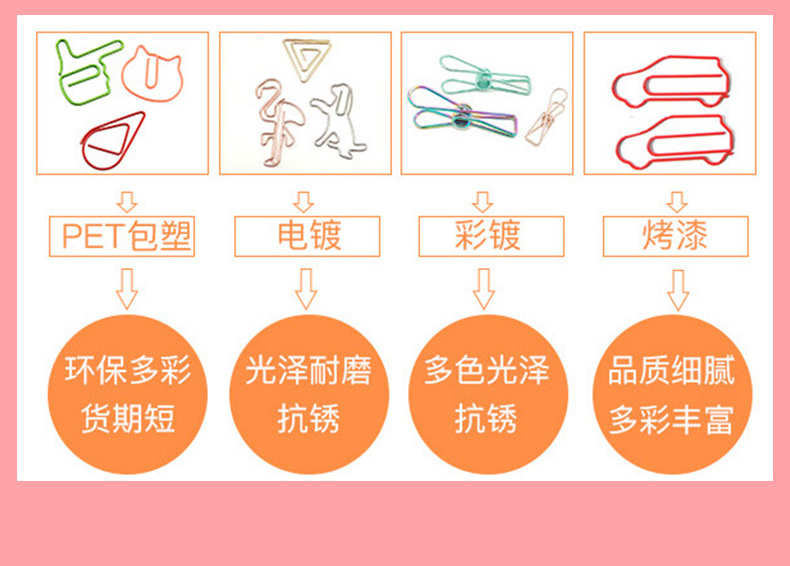回形针_12.jpg