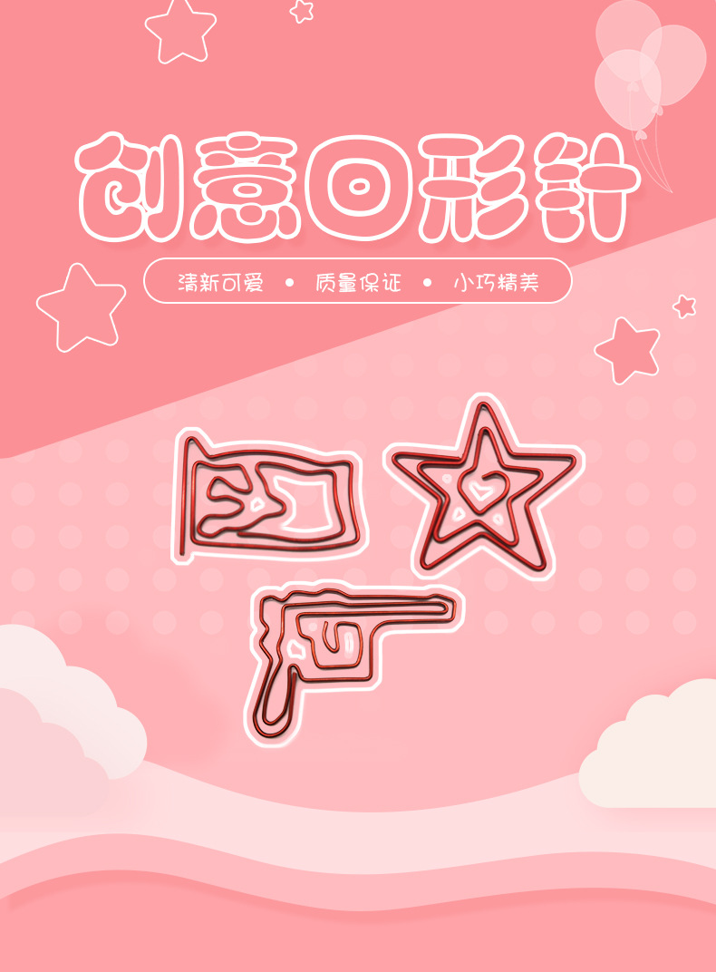 红色革命_02.jpg