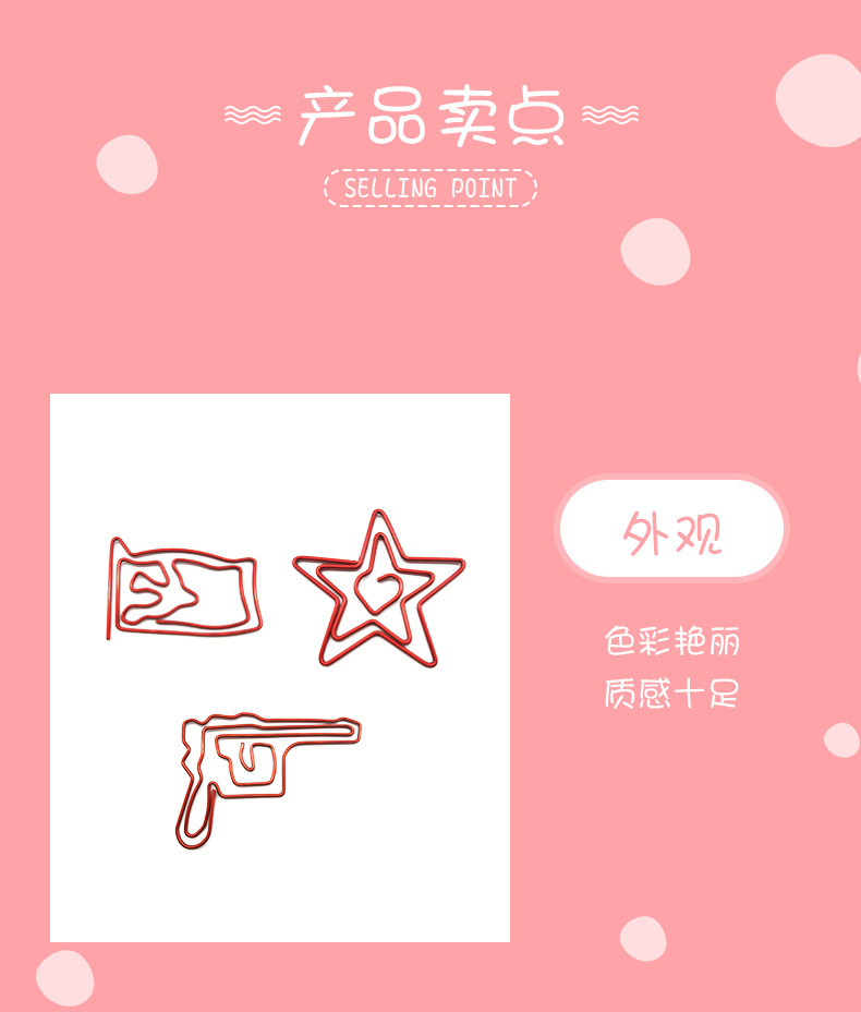 红色革命_03.jpg