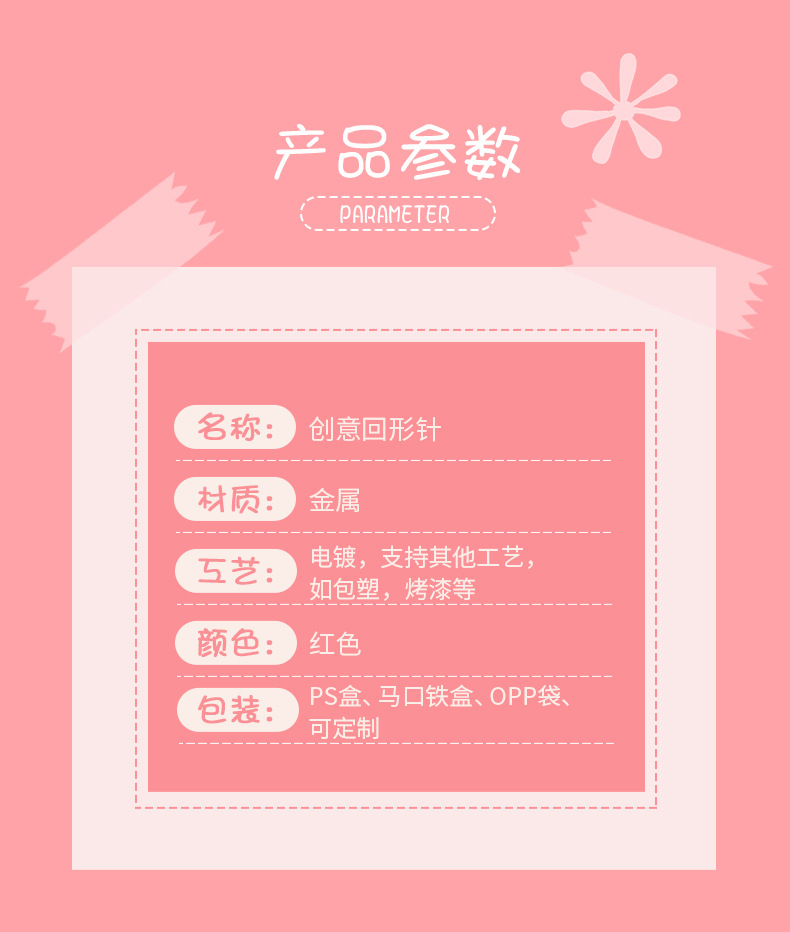 红色革命_06.jpg