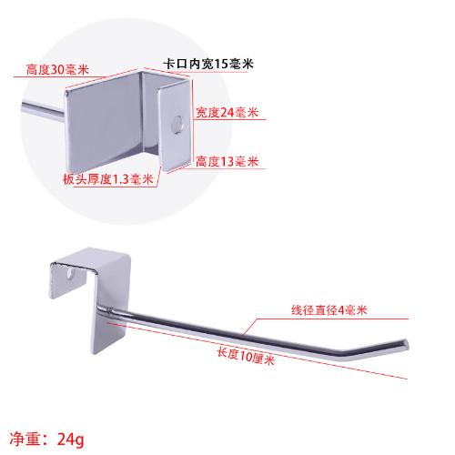 貨架掛鉤孔洞洞板飾品超市貨架網格手機配件槽板展架方管五金掛鉤