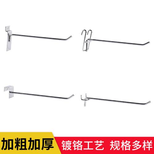 洞洞板掛鉤配件卡槽網片超市貨架單線卡方管槽板掛網片飾品展示板