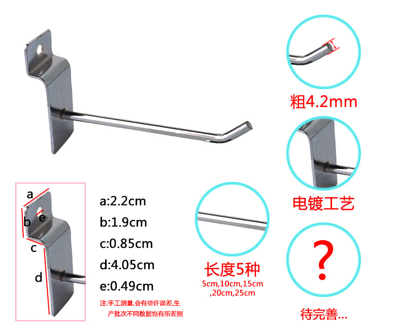 4.2详情1