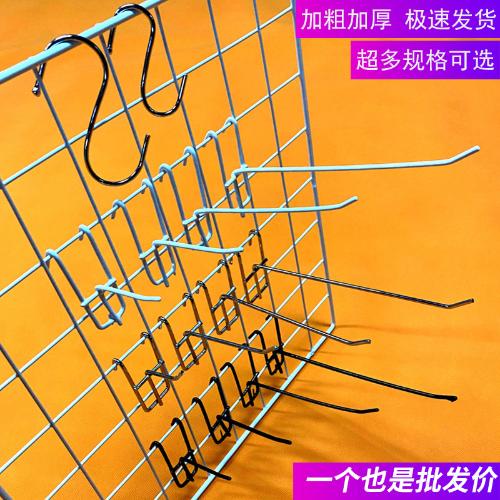 網格掛鉤網片配件商場掛勾加粗槽板便利店零食方管雜貨鋪貨架網