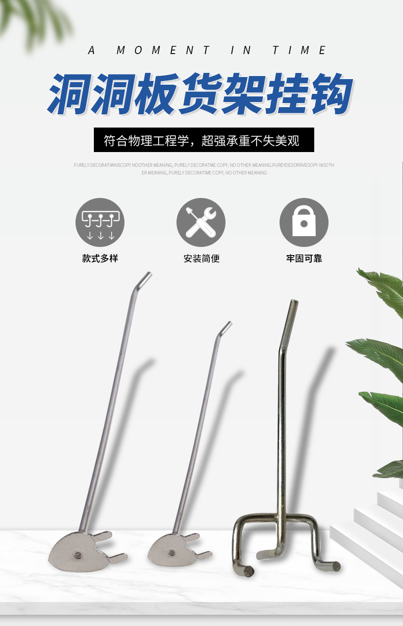 多功能洞洞板S鉤雙線掛鉤掛籃帽託籃球託強力無痕釘槽板掛鉤配件- 鴻堅網購- 購你所想，享你所購！