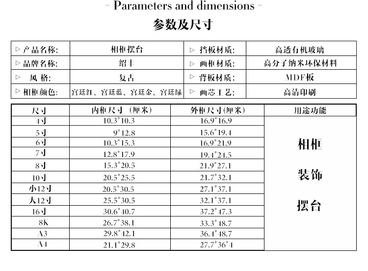 相框版3_10.gif