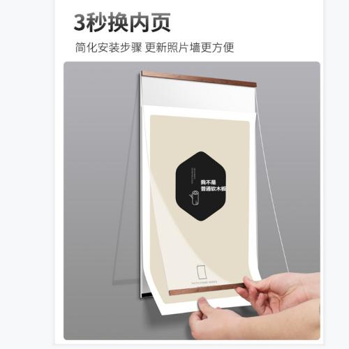 a4胡桃木質證書框磁吸相框 雙面亞克力透明框 教師簡介展示牆