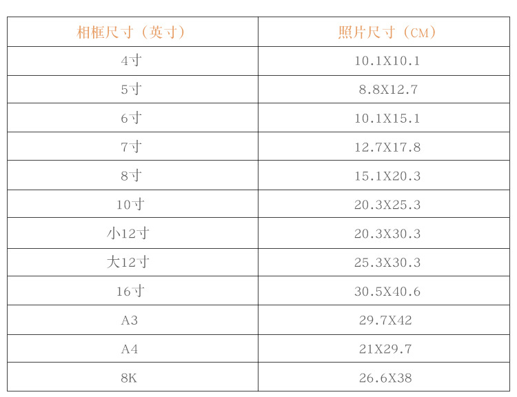 宽边切片_10