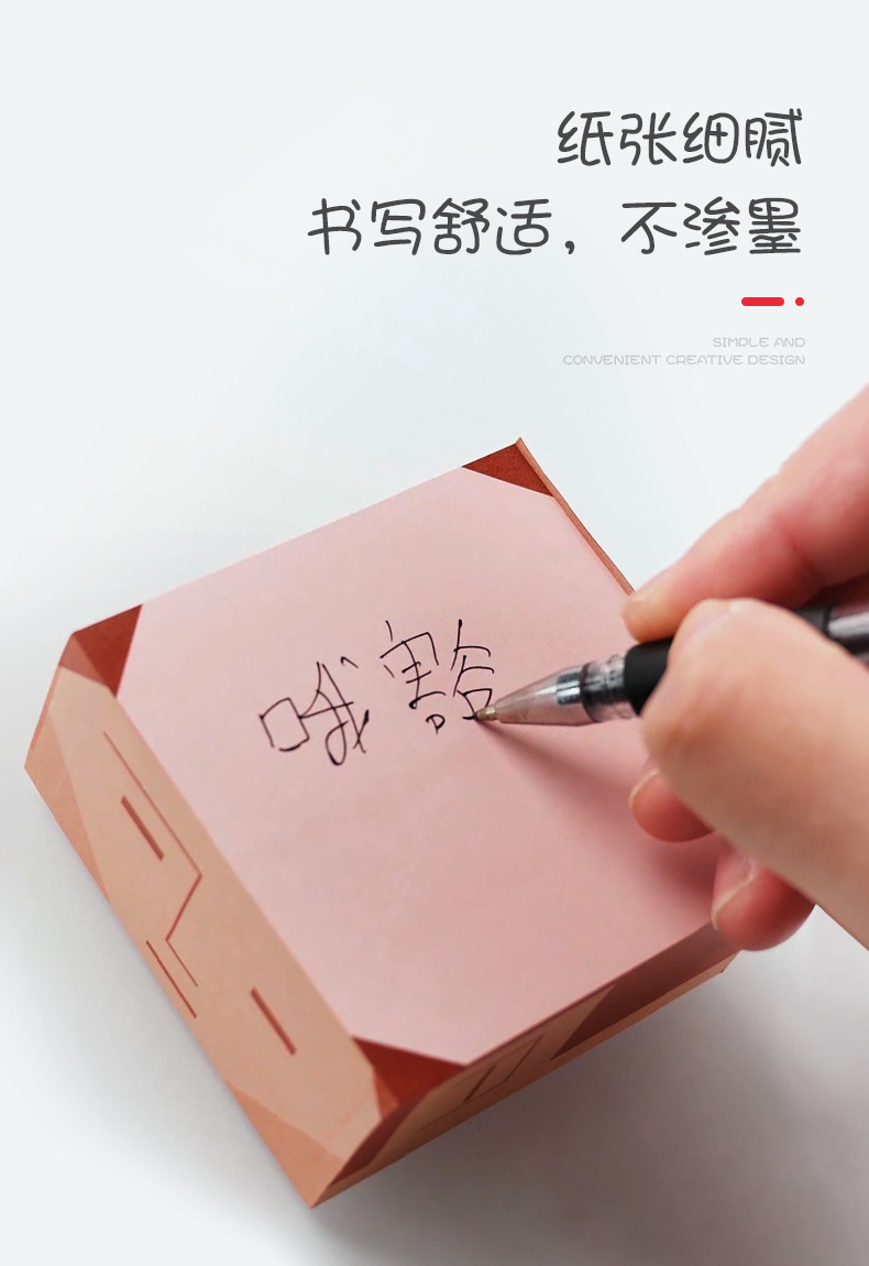 便签-_r11_c1.jpg