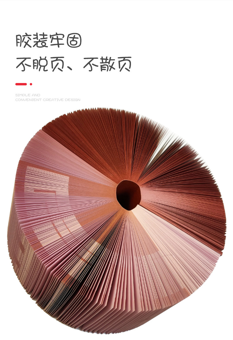 便签-_r10_c1.jpg