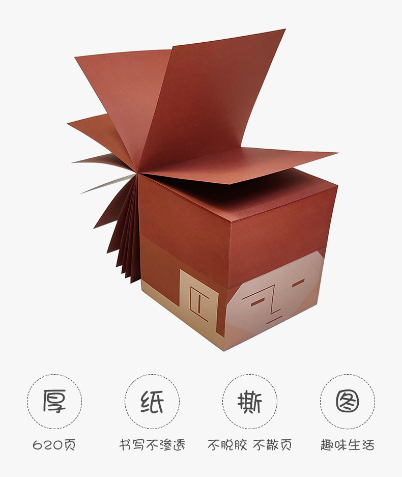 便签-_r9_c1.jpg