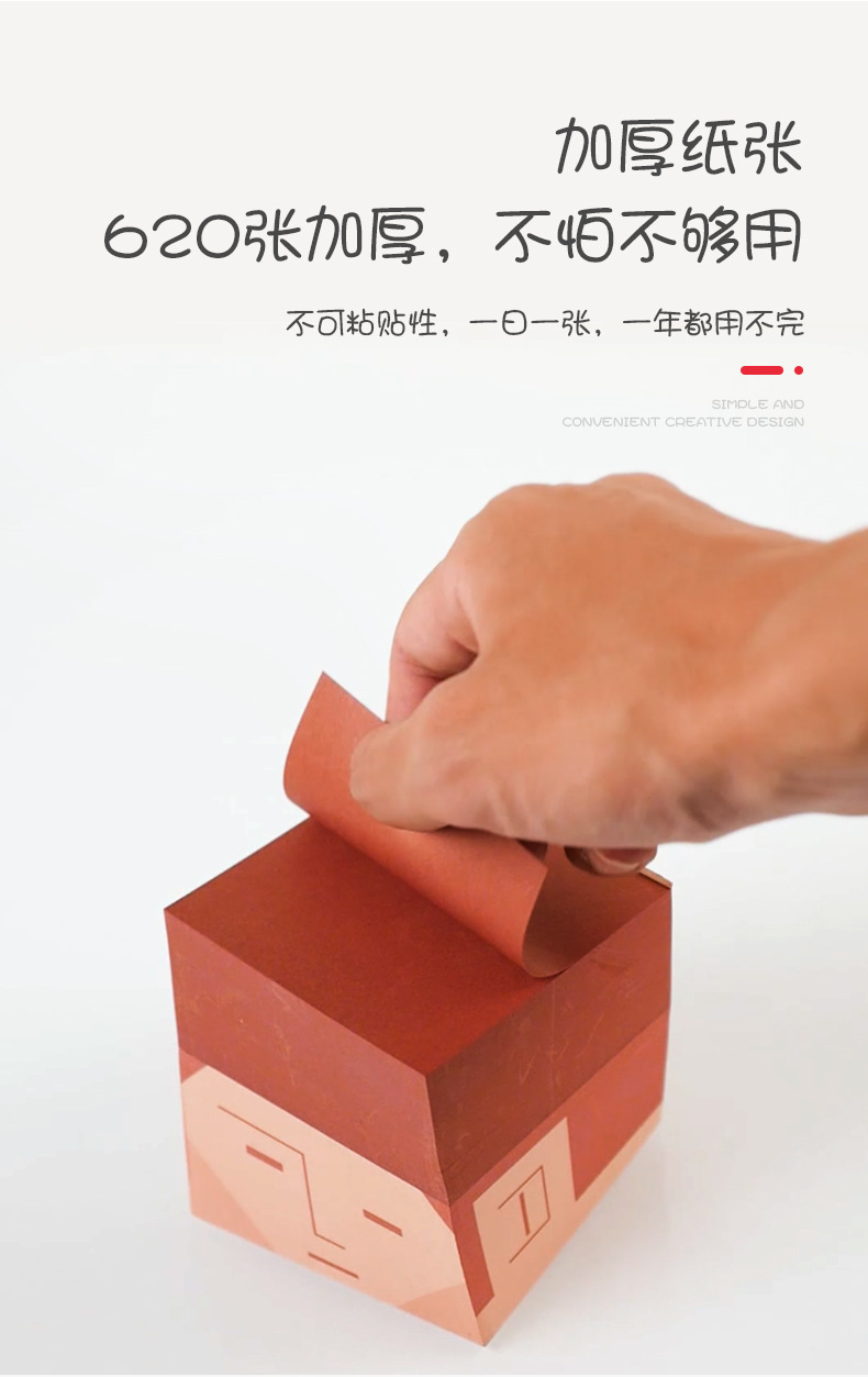便签-_r8_c1.jpg