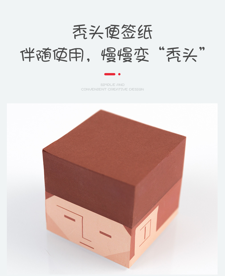 便签-_r12_c1.jpg