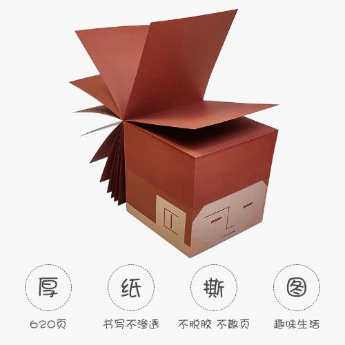 禿頭髮際線便籤便利貼讓人感到憂傷的便籤紙創意可撕網紅抖音文具