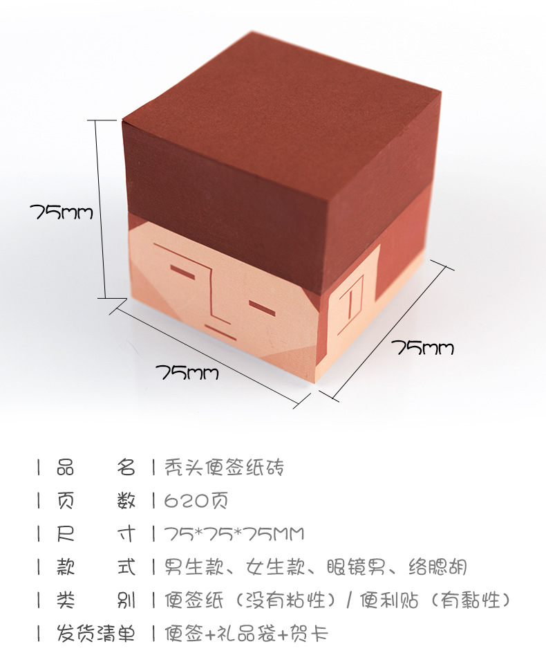 便签-_r4_c1.jpg