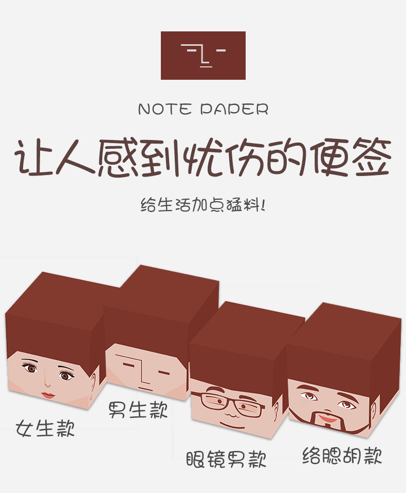 便签-_r1_c1.jpg