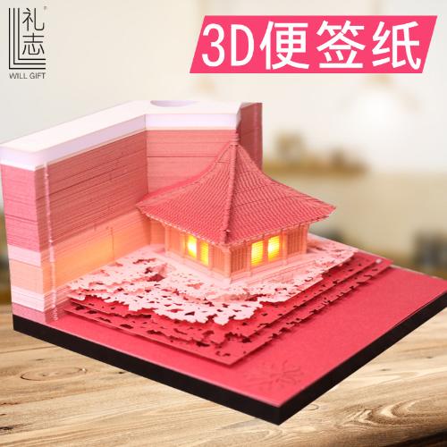 創意斗拱古亭3d立體便籤立體便利貼拱亭古風紙雕模型禮志紙因有你
