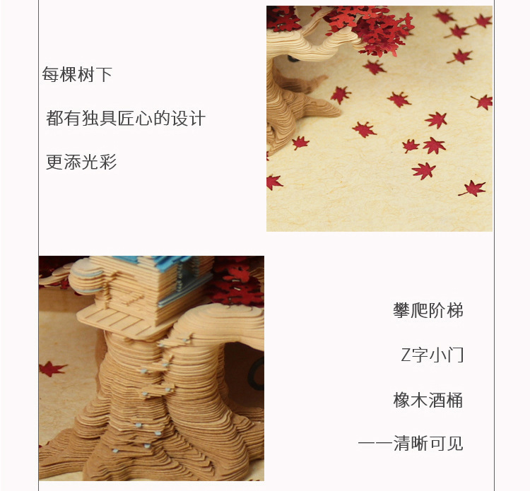 详情页11月2日修改(2)_12.jpg